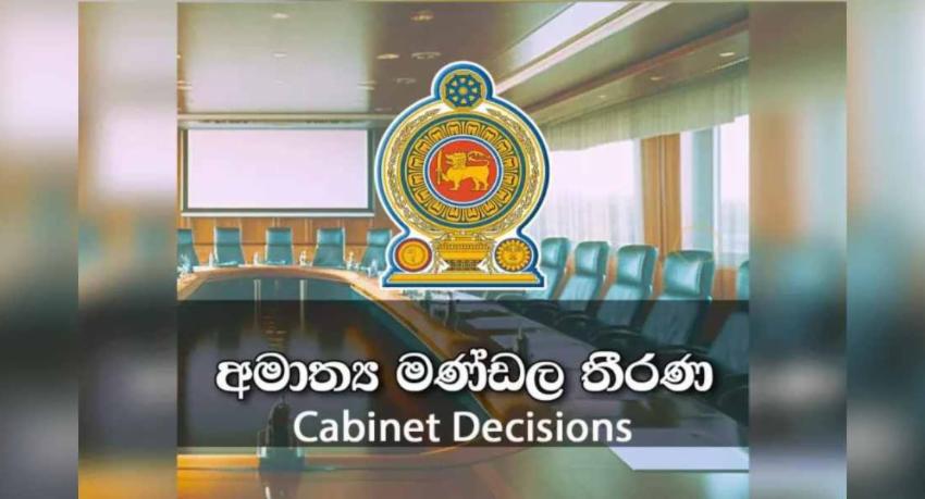 නව මහාධිකරණ හතරක් ස්ථාපිත කිරීමට පියවර